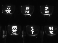 Hindinkielinen kirjoituskone